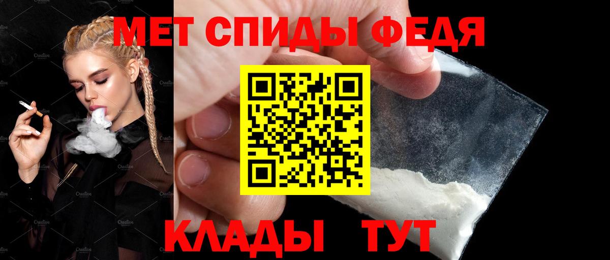 Amphetamine VHQ Куйбышев