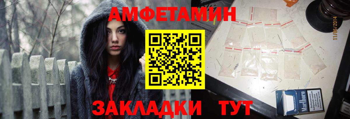 гидра   Вход с VPN  АМФЕТАМИН  АМФЕТАМИН VHQ  Куйбышев  АМФЕТАМИН 