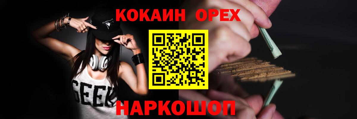 Кокаин Эквадор Куйбышев