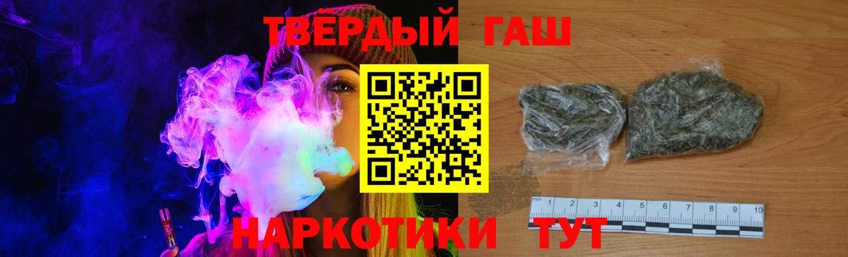 ГАШИШ ice o lator Куйбышев