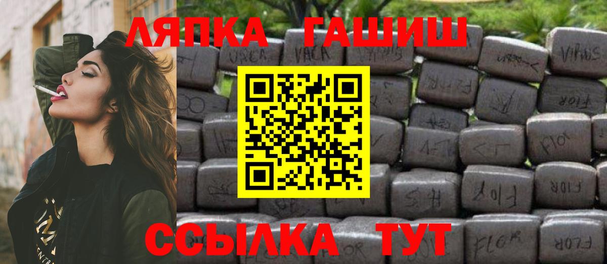 ГАШИШ гарик  Вход с VPN  ГАШИШ индика сатива  ГАШИШ  Куйбышев 
