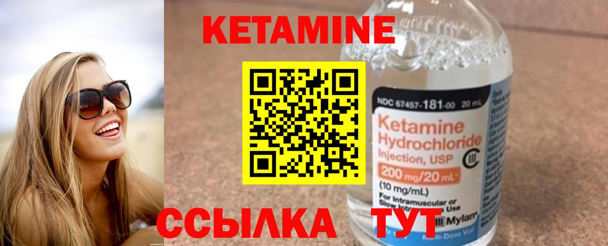 Меф мяу мяу Куйбышев