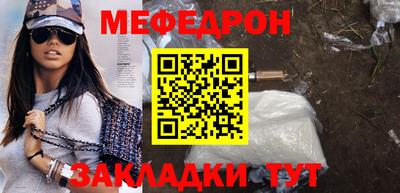 экстази Кандалакша