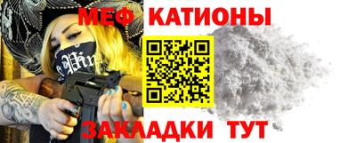 кристаллы Канаш