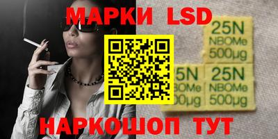 кристаллы Канаш