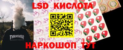 кристаллы Канаш