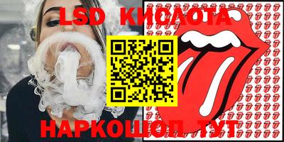 кристаллы Канаш
