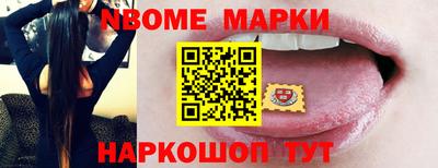 кристаллы Канаш