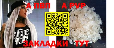 экстази Кандалакша