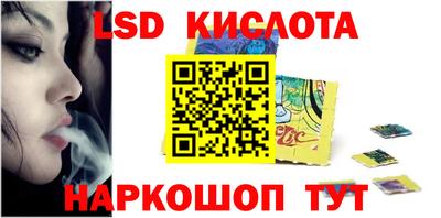 экстази Кандалакша