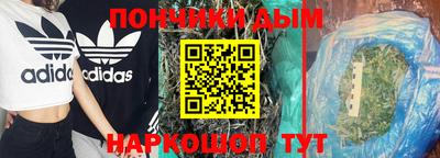 экстази Кандалакша