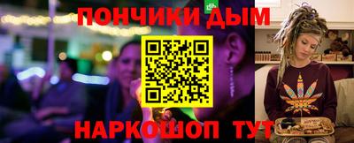 кристаллы Канаш