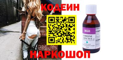кристаллы Канаш