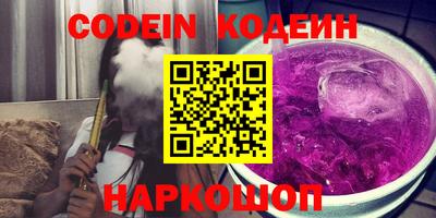 СК Камышлов