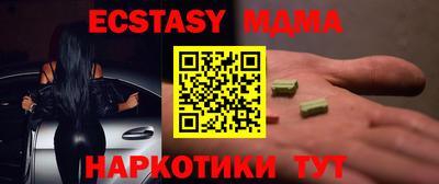 кристаллы Канаш