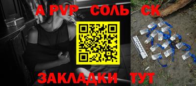 экстази Кандалакша