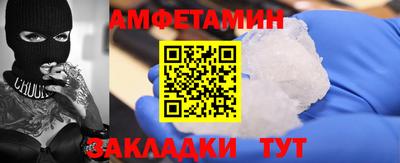 кристаллы Канаш