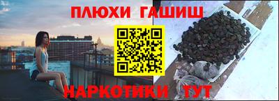 кристаллы Канаш