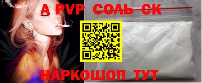 СК Камышлов