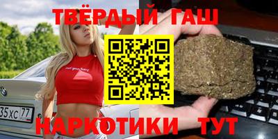 кристаллы Канаш