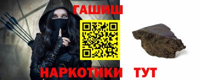 кристаллы Канаш
