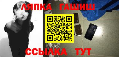 экстази Кандалакша