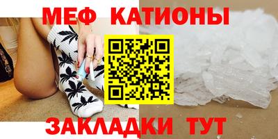 кристаллы Канаш