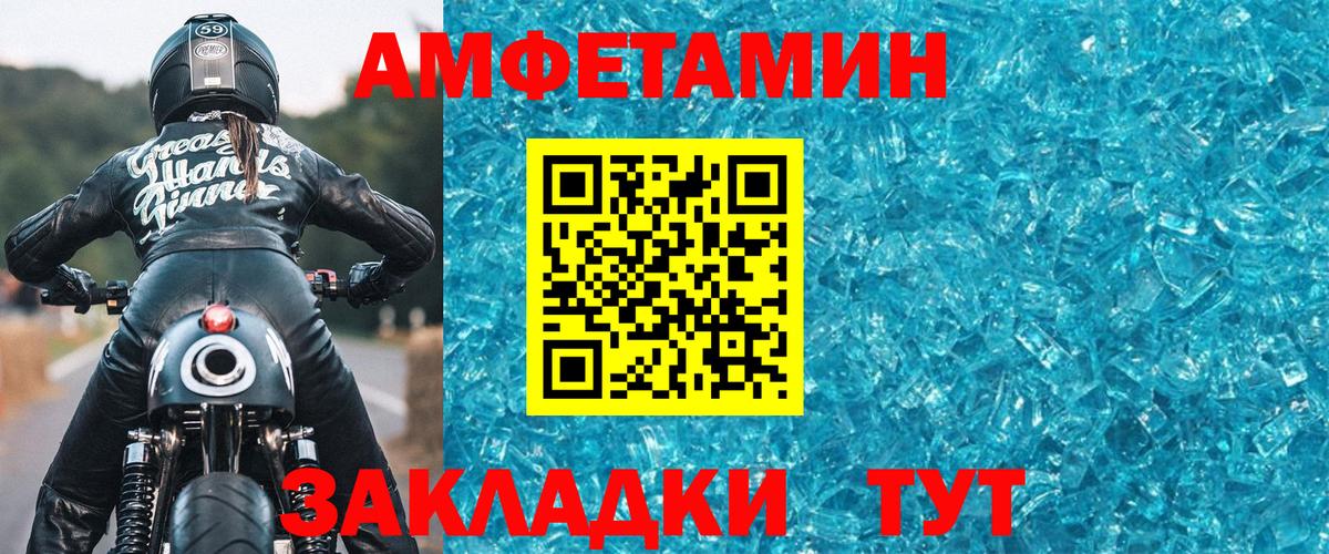 МЕТАМФЕТАМИН витя  МЕТАМФЕТАМИН витя  Куйбышев  Вход с VPN 