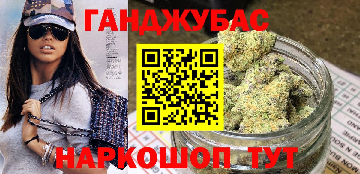 Мефедрон   LSD-25  Сколько стоит  МЕТ  Вход с VPN  Куйбышев  ГАШИШ 