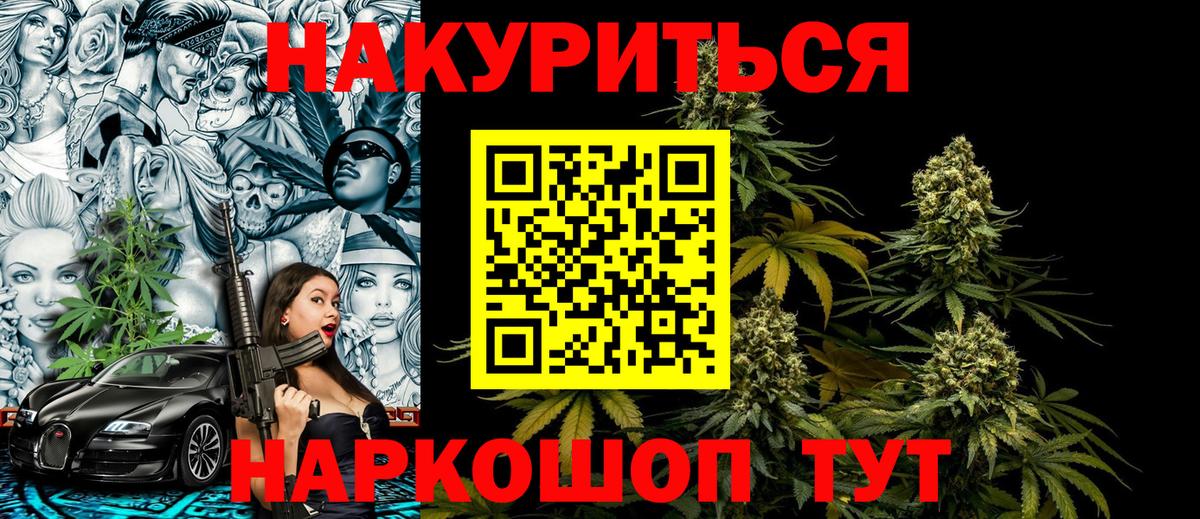 Конопля AK-47 Куйбышев