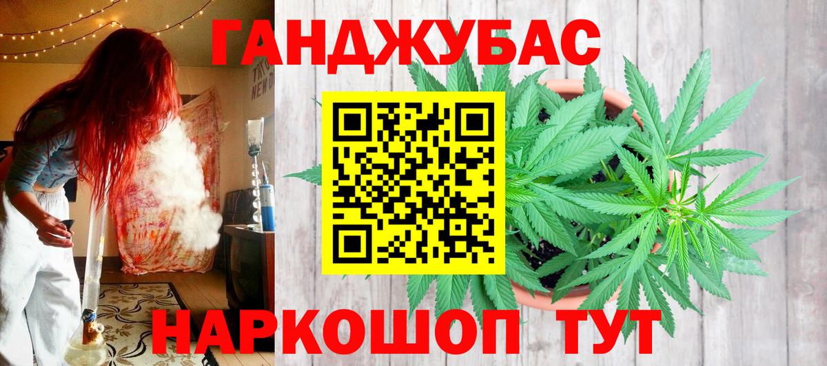 Шишки марихуана марихуана  Марихуана гибрид  Куйбышев  Вход с VPN 